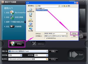 免費(fèi)音樂(lè)相冊(cè)制作軟件 我想制作音樂(lè)相冊(cè)需要哪些軟件